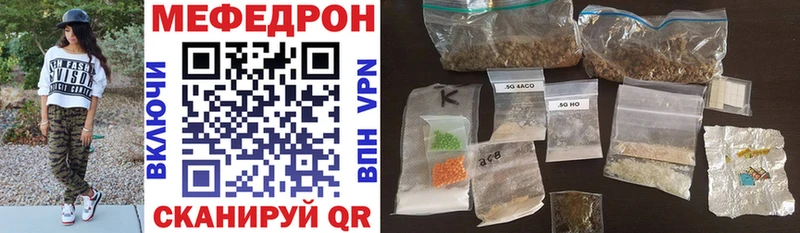 Где можно купить наркотики Волгоград Гашиш  Cocaine  Alpha PVP  Мефедрон 