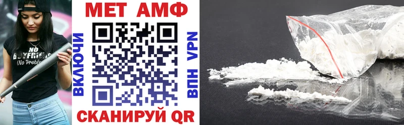 darknet как зайти  Волгоград  Amphetamine Premium 