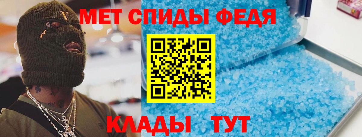 АМФЕТАМИН VHQ Волгоград