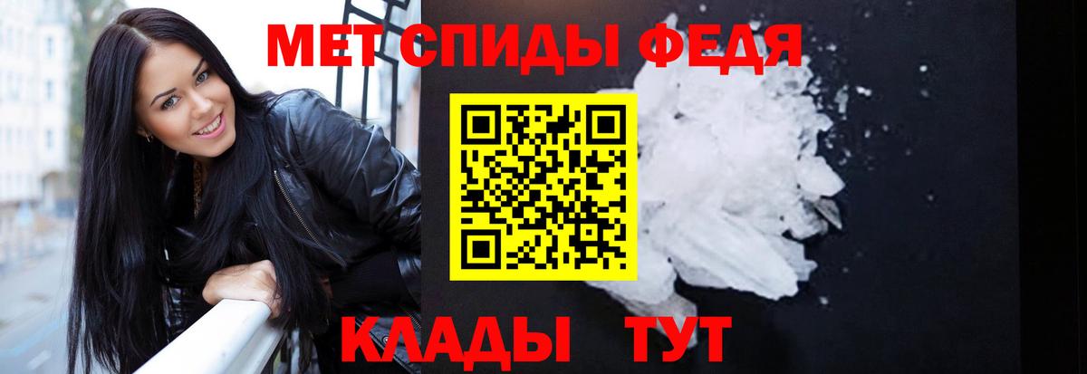 АМФЕТАМИН Розовый Волгоград