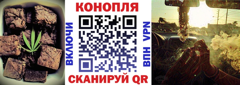 сколько стоит  Волгоград  Печенье с ТГК конопля 