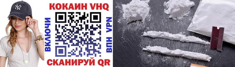 площадка клад Волгоград COCAIN 99%