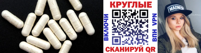 Ecstasy DUBAI  блэк спрут зеркало  Волгоград 
