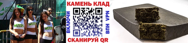 Гашиш убойный OMG рабочий сайт Волгоград купить наркоту