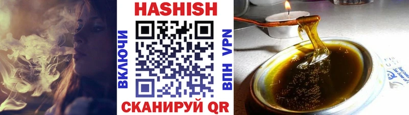 ГАШ Premium Волгоград
