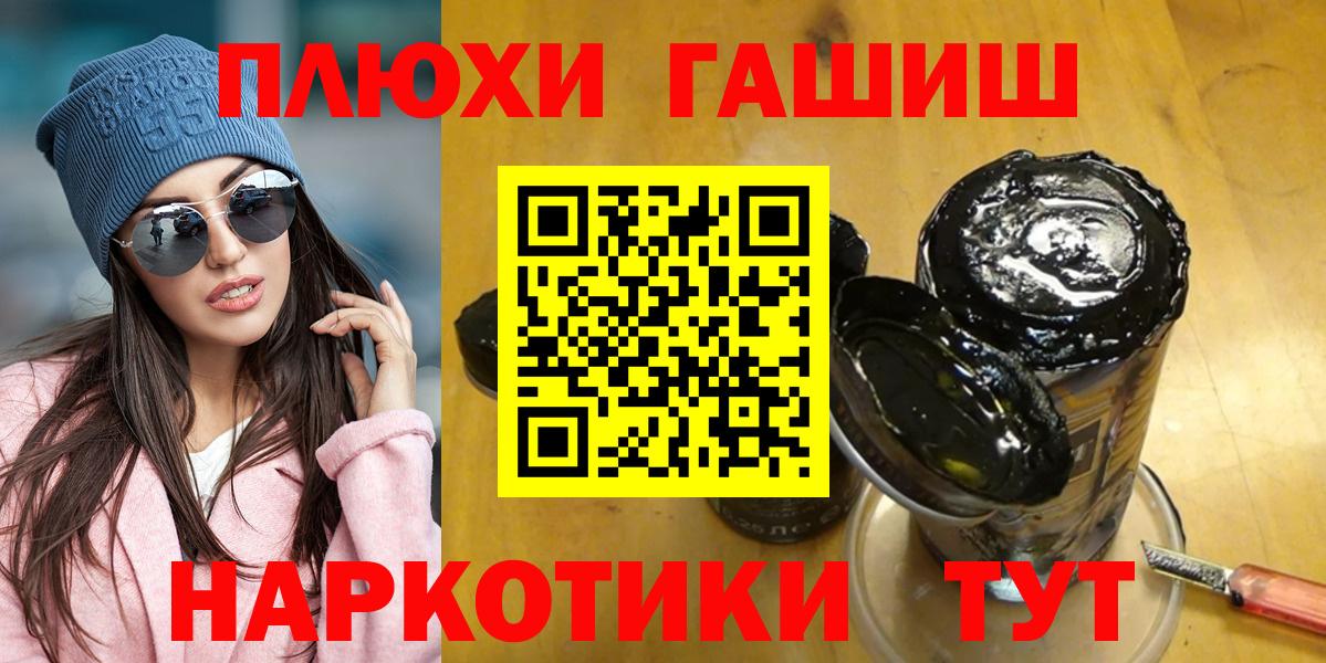 ГАШ AMNESIA HAZE  Гашиш Ice-O-Lator  Волгоград 