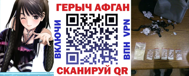 даркнет сайт  Волгоград  ГЕРОИН гречка 