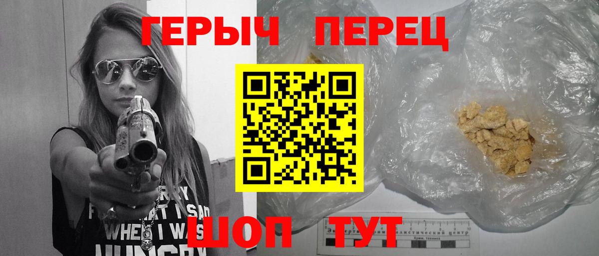 Кокаин  Волгоград  МЕФ  Вход с VPN  Где найти наркотики?  МАРИХУАНА  Мефедрон 