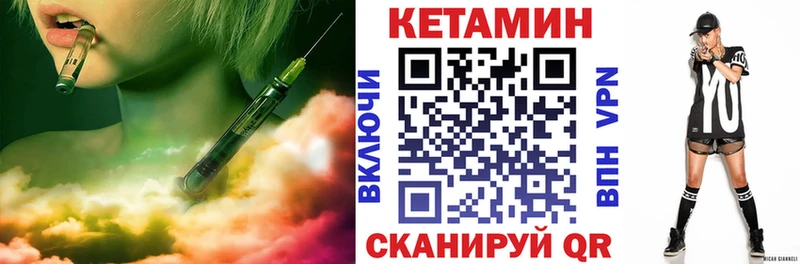 МЕГА   цена наркотик  Волгоград  КЕТАМИН VHQ 