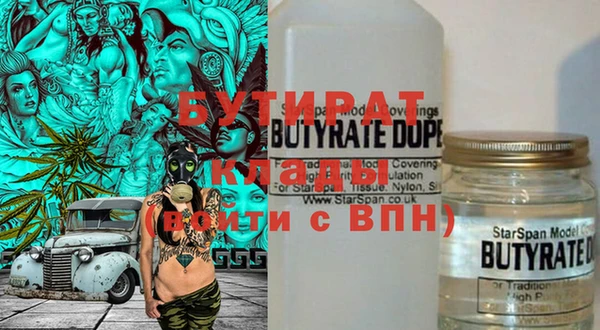 прущие грибы Нязепетровск