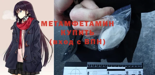 молекула духа Нягань