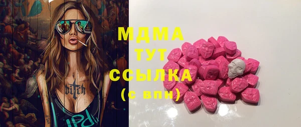 молекула духа Нягань