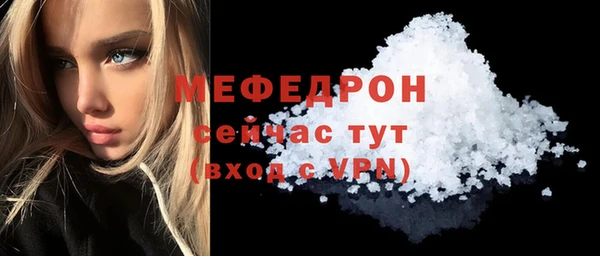 наркотики Новозыбков