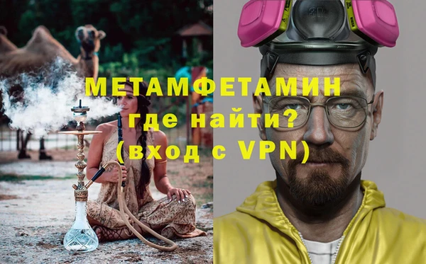 гидропоника Болохово