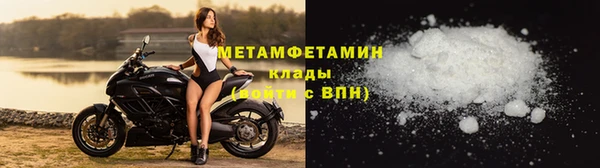 jwh Новокубанск