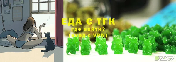 прущие грибы Нязепетровск