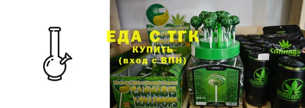 наркотики Новозыбков
