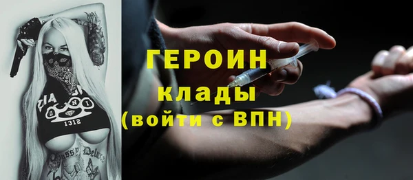MDMA Premium VHQ Новодвинск