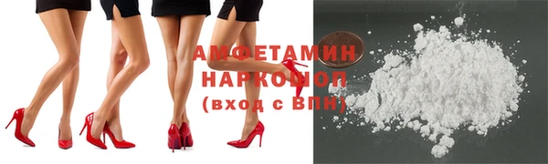трава Бутурлиновка