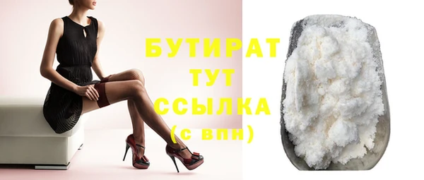 прущие грибы Нязепетровск