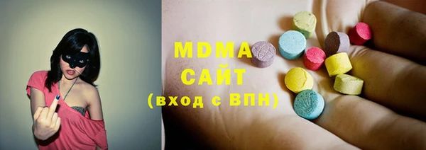MDMA Premium VHQ Новодвинск
