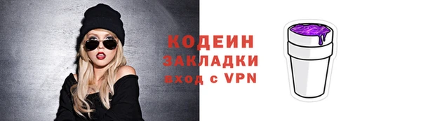 прущие грибы Нязепетровск