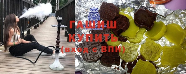 герыч Валдай
