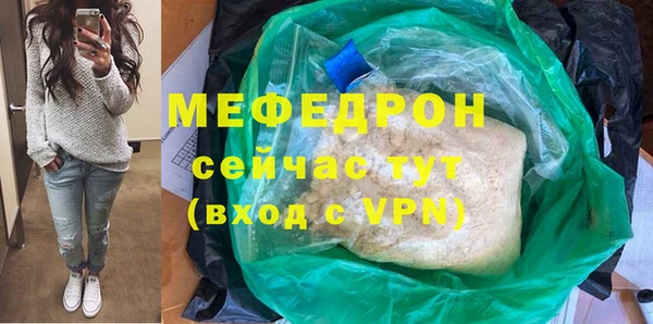 молекула духа Нягань