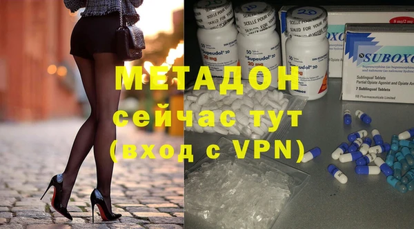 герыч Валдай