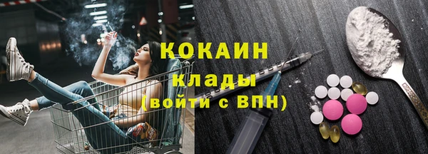 наркотики Новозыбков