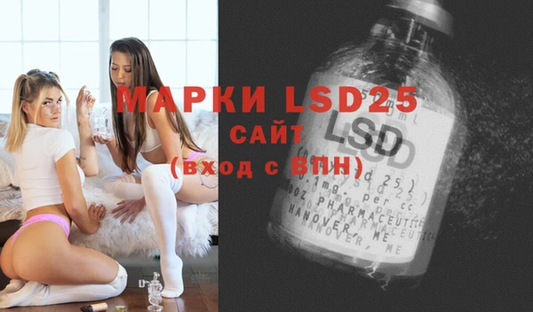 наркотики Новозыбков