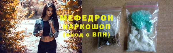 наркотики Новозыбков