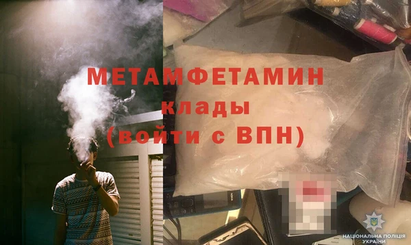 мефедрон мука Горняк