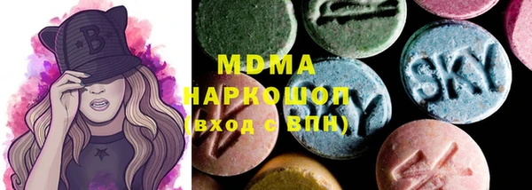 MDMA Premium VHQ Новодвинск