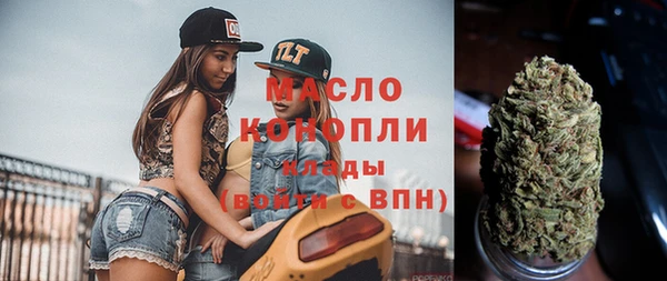 трава Бутурлиновка