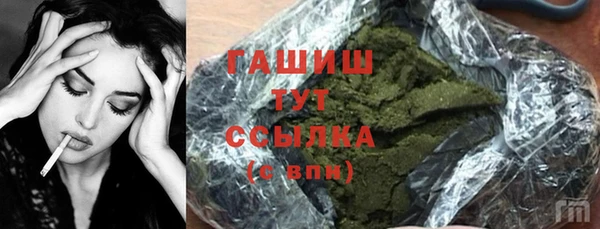 MDMA Premium VHQ Новодвинск