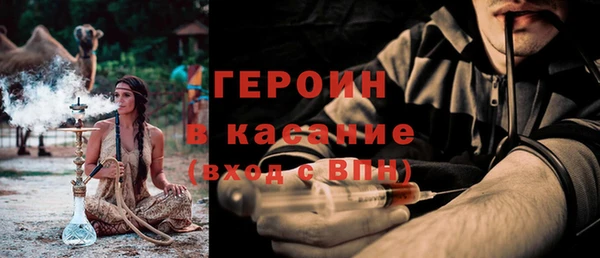 наркотики Новозыбков
