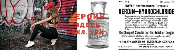 наркотики Новозыбков