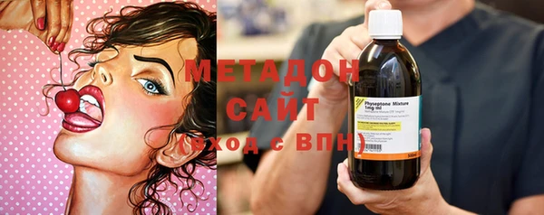 MDMA Premium VHQ Новодвинск