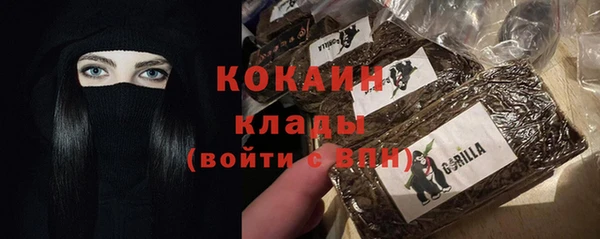 наркотики Новозыбков