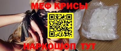 гидра Балаково