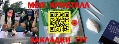 гидра Балаково