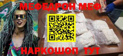гидра Балашиха