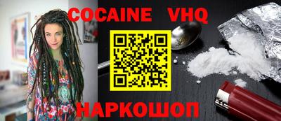 кокаин колумбия Балаково