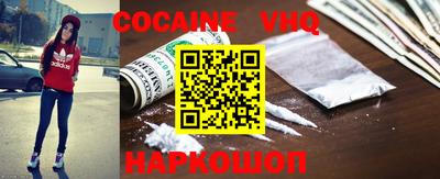 гидра Балаково
