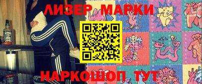 гидра Балаково