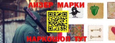 гашишное масло Балахна
