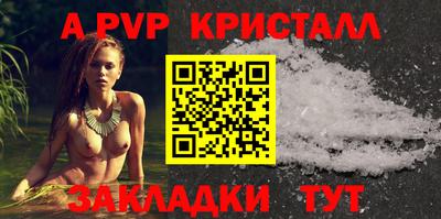 гидра Балаково