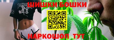 гидра Балаково