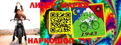 гидра Балашиха